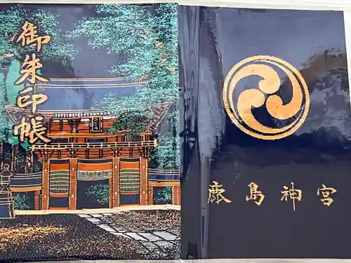 鹿島神宮(茨城県)