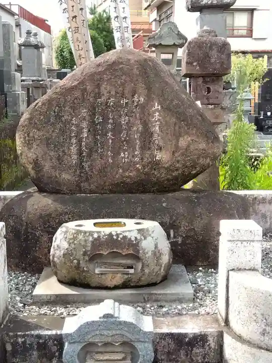 近竜寺(栃木県)