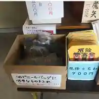 高麗神社の授与品その他