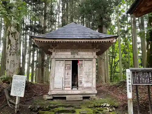 月蔵院(山形県)