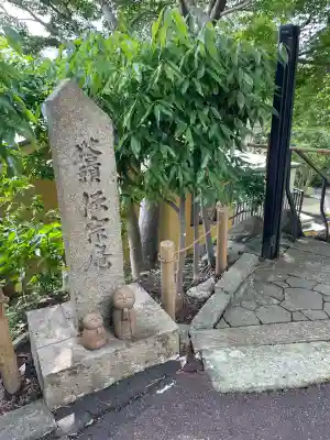 伝宗庵(神奈川県)