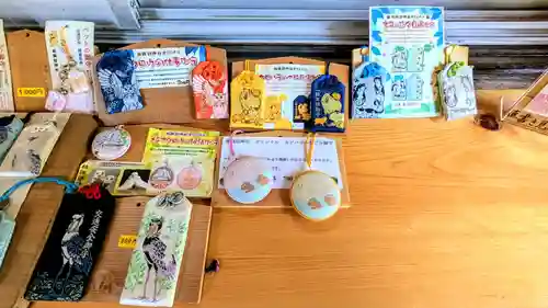 柏諏訪神社のお守り
