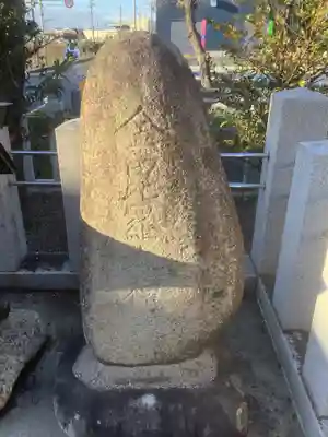 天神社(愛知県)