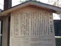 石像寺(釘抜地蔵)(京都府)