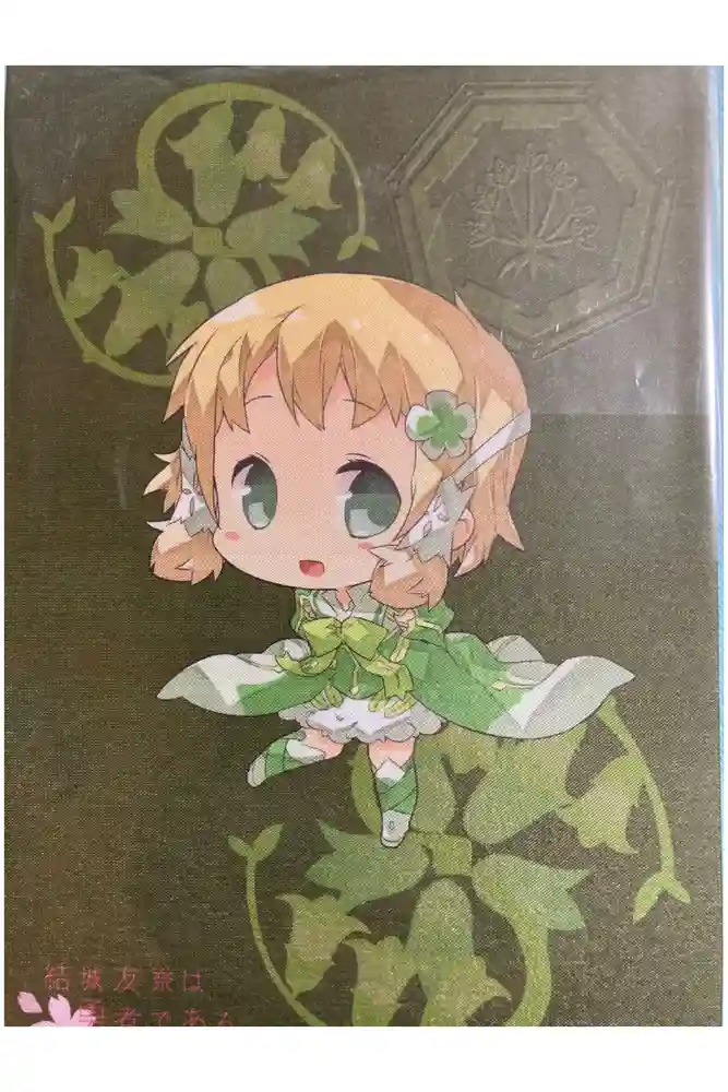 黄金持神社の御朱印帳