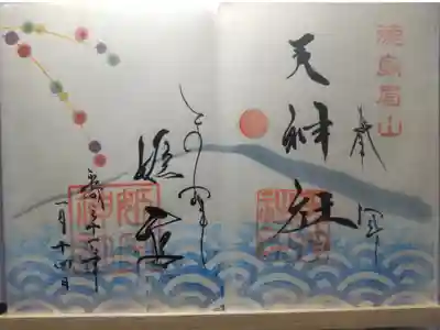平成３１年１月１４日参拝