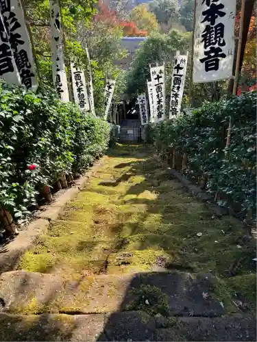 杉本寺(神奈川県)