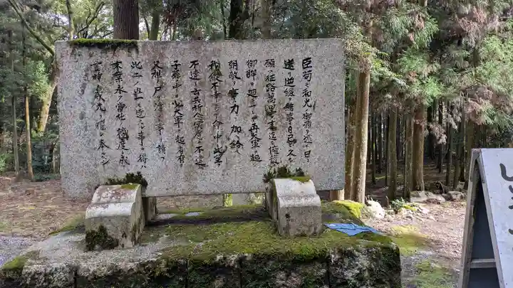 日吉大社(滋賀県)