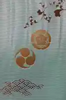 八坂神社(祇園さん)の御朱印帳