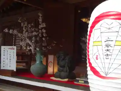 出雲大社相模分祠のその他建物