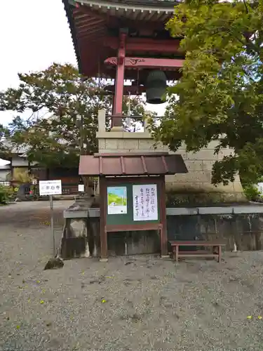 永心寺のその他建物