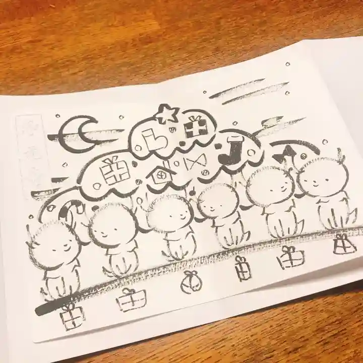 浄元寺の授与品その他