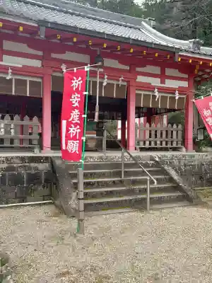 畝火山口神社の{uncategorized: "未分類", other: "その他", undefined: "問題あり", building: "その他建物", grave: "お墓", sacred_gate: "鳥居", guardian: "狛犬", statue: "像", buddha: "仏像", history: "歴史", nature: "自然", garden: "庭園", animal: "動物", pagoda: "塔", temizu: "手水舎", mountain_gate: "山門・神門", sanctuary: "本殿・本堂", subordinate: "末社・摂社", art: "芸術", scenery: "景色", jizo: "地蔵", ema: "絵馬", goshuin: "御朱印", omikuji: "おみくじ", items: "授与品その他", amulet: "お守り", goshuincho: "御朱印帳", eats: "食事", festival: "お祭り", votive_dance: "神楽", shichigosan: "七五三参", wedding: "結婚式", experience: "体験その他", initially: "初詣", around: "周辺", anti_infection: "感染症対策"}