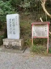 神倉神社（熊野速玉大社摂社）(和歌山県)