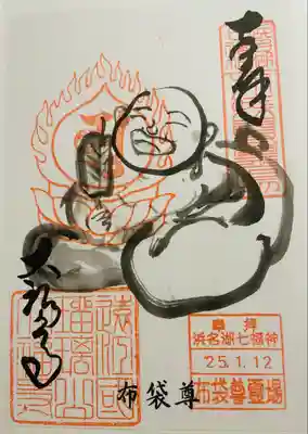 大福寺(静岡県)