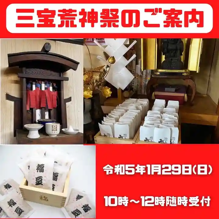 長光寺(長野県)