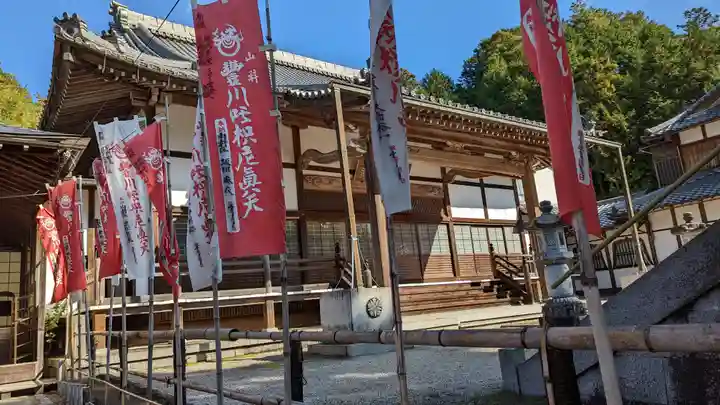 永興寺(山科豊川稲荷社)(京都府)