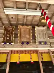 秋鹿神社の建物その他