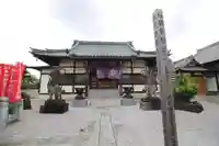 全龍寺(東京都)
