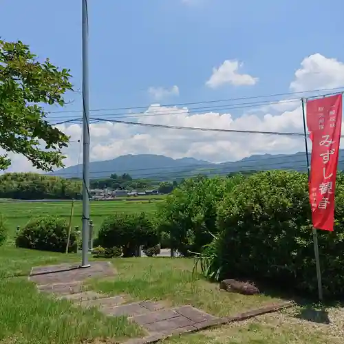 妙法寺の景色