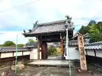 宝林寺の山門・神門