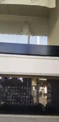 上千葉香取神社(東京都)