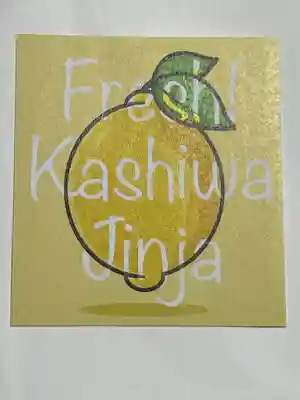 柏神社(千葉県)