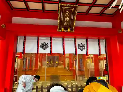 金神社の本殿・本堂