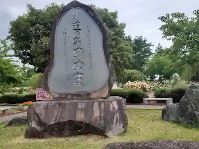 花蔵院のその他建物