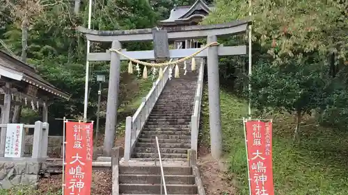 大島神社の鳥居