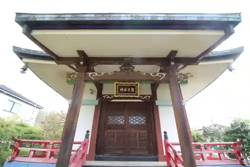 命徳寺(神奈川県)