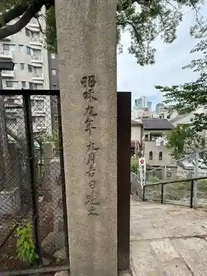 安居神社(大阪府)