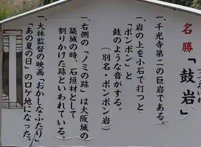 千光寺の{uncategorized: "未分類", other: "その他", undefined: "問題あり", building: "その他建物", grave: "お墓", sacred_gate: "鳥居", guardian: "狛犬", statue: "像", buddha: "仏像", history: "歴史", nature: "自然", garden: "庭園", animal: "動物", pagoda: "塔", temizu: "手水舎", mountain_gate: "山門・神門", sanctuary: "本殿・本堂", subordinate: "末社・摂社", art: "芸術", scenery: "景色", jizo: "地蔵", ema: "絵馬", goshuin: "御朱印", omikuji: "おみくじ", items: "授与品その他", amulet: "お守り", goshuincho: "御朱印帳", eats: "食事", festival: "お祭り", votive_dance: "神楽", shichigosan: "七五三参", wedding: "結婚式", experience: "体験その他", initially: "初詣", around: "周辺", anti_infection: "感染症対策"}