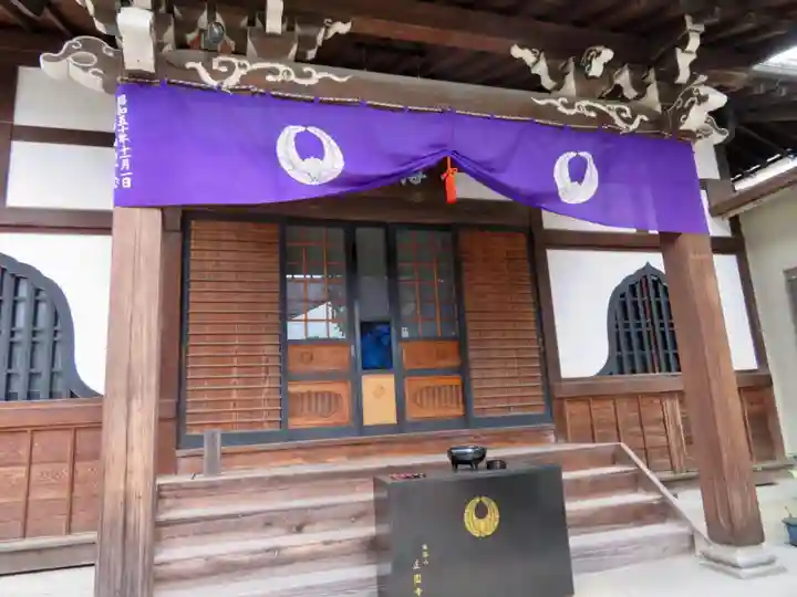 正円寺の本殿・本堂