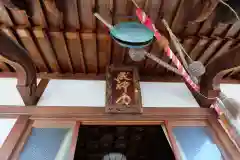 福泉寺の建物その他