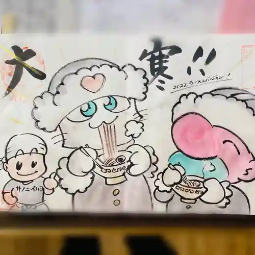  鳳仙寺(栃木県)