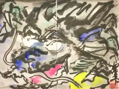 金剛座寺の御朱印帳