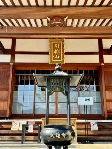 大蓮寺(京都府)