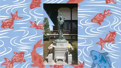 大蔵院(群馬県)