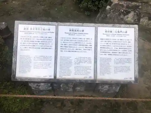 承天寺(福岡県)