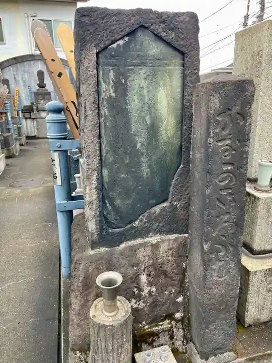 永久寺(東京都)