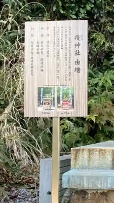 一宮神社の{uncategorized: "未分類", other: "その他", undefined: "問題あり", building: "その他建物", grave: "お墓", sacred_gate: "鳥居", guardian: "狛犬", statue: "像", buddha: "仏像", history: "歴史", nature: "自然", garden: "庭園", animal: "動物", pagoda: "塔", temizu: "手水舎", mountain_gate: "山門・神門", sanctuary: "本殿・本堂", subordinate: "末社・摂社", art: "芸術", scenery: "景色", jizo: "地蔵", ema: "絵馬", goshuin: "御朱印", omikuji: "おみくじ", items: "授与品その他", amulet: "お守り", goshuincho: "御朱印帳", eats: "食事", festival: "お祭り", votive_dance: "神楽", shichigosan: "七五三参", wedding: "結婚式", experience: "体験その他", initially: "初詣", around: "周辺", anti_infection: "感染症対策"}