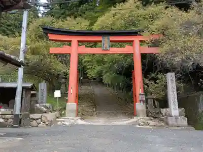 與喜天満神社(奈良県)