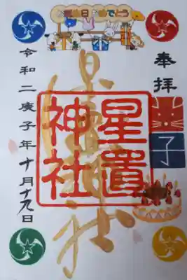 誕生日😌🎁🎂