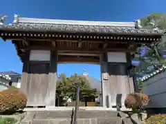 医王寺の山門