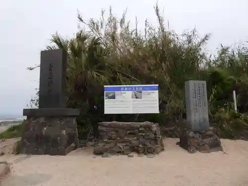 青島神社（青島神宮）(宮崎県)