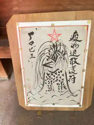 翁稲荷社(静岡県)