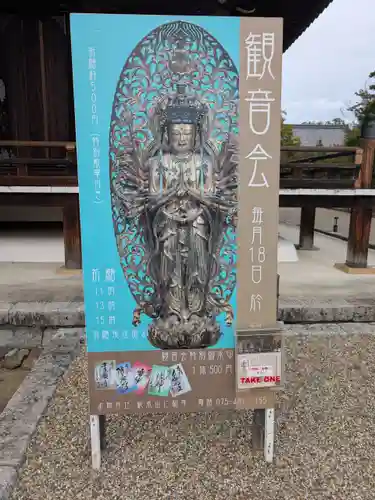 仁和寺(京都府)