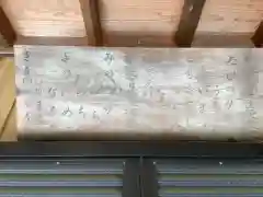 八坂神社（広見東八坂神社）の建物その他