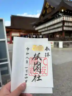 八坂神社(祇園さん)の{uncategorized: "未分類", other: "その他", undefined: "問題あり", building: "その他建物", grave: "お墓", sacred_gate: "鳥居", guardian: "狛犬", statue: "像", buddha: "仏像", history: "歴史", nature: "自然", garden: "庭園", animal: "動物", pagoda: "塔", temizu: "手水舎", mountain_gate: "山門・神門", sanctuary: "本殿・本堂", subordinate: "末社・摂社", art: "芸術", scenery: "景色", jizo: "地蔵", ema: "絵馬", goshuin: "御朱印", omikuji: "おみくじ", items: "授与品その他", amulet: "お守り", goshuincho: "御朱印帳", eats: "食事", festival: "お祭り", votive_dance: "神楽", shichigosan: "七五三参", wedding: "結婚式", experience: "体験その他", initially: "初詣", around: "周辺", anti_infection: "感染症対策"}